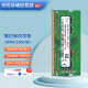 SK HYNIX海力士 现代 原厂 DDR4 2400 4G 8G 16G 笔记本/一体机内存条 DDR4 2400 8G 笔记本内存