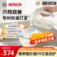 博世（Bosch） 原装进口打蛋器家用料理机电动打奶油大功率搅拌烘焙手持香草白MFQM440VCN