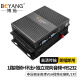 博扬 (BOYANG) 非压缩全高清VGA视频光端机1路视频+环出+独立双向音频+RS232+USB 一对 BY-1VUS