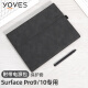 Yoves 适用于微软surface pro 9保护套13英寸pro10全包保护壳微软二合一笔记本套平板电脑包 经典黑（保护套+电源包） 全包折叠式保护套