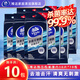 维达（Vinda）去油去汗卫生湿纸巾便携式清洁肌肤滋润洁净湿巾单片独立包装 10包*10片共100片
