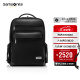新秀丽（Samsonite）双肩包电脑包男士背包书包18.4英寸大容量商务出差通勤包NR9