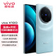 vivo X100新品5G手机 旗舰拍照 蔡司影像 x90升级款 音乐拍照手机vivox100 星迹蓝 12G 256G