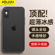 HOLDZU【无感微砂】适用于苹果x手机壳 iphonex/xs保护套散热硅胶镜头全包超薄磨砂男款女生新-深空黑