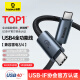 倍思USB4数据线兼容雷电4/3全功能Type-C数据线8K投屏线40Gbps传输线PD充电线240W快充线1米