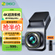 360AI行车记录仪高清G900 4K超高清夜视 车载一体式设计双频高速wifi