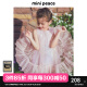 MiniPeace【公主系列】太平鸟女童连衣裙夏季粉色公主裙美人鱼裙 粉红色 130cm