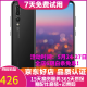 huawei 华为P20 Pro 徕卡三摄 二手手机华为 全网通 麒麟970 亮黑色 6GB+128GB 95新