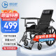 恒倍舒 手动轮椅折叠轻便旅行减震手推轮椅老人便携式医用家用老年人残疾人运动轮椅车带坐便器 液压全躺款