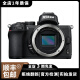 尼康（Nikon)Z5 Z6二代Z7 Z50 Z30全画幅旅游摄影拍照二手微单相机 尼康Z30+16-50套机 准新