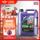 力魔（LIQUI MOLY）德国原装进口 GT1高性能全合成机油 10W-60 A3/B4级 5L 汽车用品