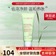 娇韵诗（CLARINS）舒柔泡沫洁面乳125ml 洗面奶氨基酸温和保湿毛孔深层清洁 【混油肌】净透洁面乳125ml