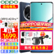 OPPO A3 Pro手机新品 oppoa3pro 手机oppo全网通5G智能拍照手机 耐用大电池 防水 360°抗摔 AI手机 12GB+512GB 远山蓝 官方标配【2年联保+壕礼八选二】