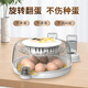 威振孵化器小型家用孵化机全自动智能孵蛋器鹦鹉芦丁鸡鸟蛋恒温孵化箱 6枚智能单电
