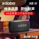 喜多宝（xdobo）X8 Ⅲ无线蓝牙音箱音响高音质重低音炮插卡U盘家用户外便携式小音箱 黑色【60W重低音炮+RGB音效】  官方标配