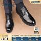 金利来（goldlion）男鞋正装鞋时尚复古雕花皮鞋舒适布洛克鞋G521330062AAA黑色42