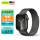 CangHua 适用苹果手表表带apple iwatch S9/S8金属米兰尼斯精钢表带ultra2/S7/SE 双层磁吸搭扣
