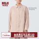 无印良品（MUJI）女式麻宽版衬衫女士长袖衬衣外套夏季款汉麻开衫罩衫外衣BCJ22C4S 浅橙色 S 155/80A