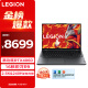 联想（Lenovo）拯救者R9000P 游戏笔记本电脑 16英寸专业电竞本(R9-7945HX 16G 1T RTX4060显卡 2.5K 240Hz屏)灰