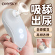 OMYSKY吮吸舌舔跳蛋弹情趣用品成人小玩具女性生理解压自我慰神器震动棒