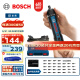 博世（BOSCH）Bosch GO 2电动螺丝刀起子机锂电充电式小型家用螺丝批手电钻套装 Bosch GO 2【含33件批头套装】