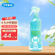 未来（VAPE）驱蚊水 花露水 驱蚊液 防蚊喷雾 驱蚊神器 柑橘香型200ml