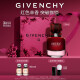 纪梵希（Givenchy）心无禁忌迷红香水香氛35ml红色辛香女士  生日情人节礼物女送女友