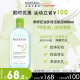 贝德玛（BIODERMA）卸妆水绿水净妍控油洁肤液500ml 油痘肌送女友女神节礼物