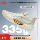 李宁超轻V2 篮球鞋男鞋轻量全能回弹专业比赛鞋减震运动鞋ABAT029