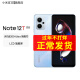 小米Redmi 红米Note12T Pro 5G 天玑8200-Ultra 真旗舰芯 LCD 旗舰直屏 晴海蓝 8GB+256GB  官方标配