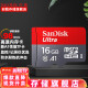 闪迪sandisk闪迪 行车记录仪内存卡 tf卡 手机内存卡 监控摄像头Micro SD高速存储卡 16G 98M/s A1级Class10