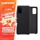 三星（SAMSUNG）GalaxyS20 ultra 5G手机壳 原装真皮保护壳 s20+ 手机皮套 S20+【6.7英寸直角】黑色