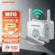 COMFAST 千兆wifi信号放大器1800M双频无线信号扩展家用无线路由器增强中继器 WiFi6无线放大器CF-XR183