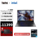 ThinkPad 联想 X1 Carbon 14英寸高端商务轻薄笔记本电脑 升级款：13代酷睿i7-1360P 16G 1TB 2.2K 4G互联