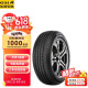 佳通(Giti)轮胎  205/55R16 94V GitiComfort 221v1 适配大众宝来