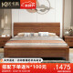 优卡吉胡桃木实木床新中式经济1.5/1.8米双人床668# 1.8框架床+20cm棕垫