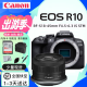 佳能佳能 EOS r10 R10入门级微单相机轻量数码微单相机 旅行vlog相机 R10+ 18-45mm镜头 套机  全新