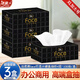 洁柔（C&S）黑Face盒装抽纸3盒可湿水面巾纸巾硬盒抽纸家用XL加大号 16提(整箱)