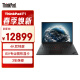 ThinkPad P1英特尔酷睿16英寸高性能轻薄设计师工作站i7-11800H 16G 512G T1200 2.5K屏 商务办公