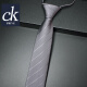 CKPrive7cm拉链式领带男 正装商务 桑蚕丝 藏青色条纹 易拉得 年轻英伦风 77506