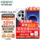OPPO Find x7 oppofindx7新款oppo手机5g全网通findx6pro升级 16GB+512GB海阔天空 官方标配