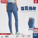 Levi's李维斯24夏季女时尚721高腰紧身百搭提臀潮流牛仔铅笔裤 牛仔色 28/30