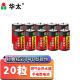 华太 红彩1号电池大号D型碳性电池R20S电池（20节装 ）燃气灶/热水器/手电筒/收音机电池