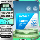 忆捷（EAGET）32GB TF（MicroSD）存储卡U3 V30  行车记录仪&安防监控专用内存卡 高速耐用