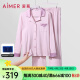 爱慕（Aimer）春秋家居服睡衣女纯棉亲肤柔软保暖翻领开衫长分身家居服睡衣套装 粉色3GC 165