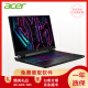 宏碁(acer)二手游戏笔记本电脑15.6英寸暗影骑士擎pro2022龙16寸掠夺者擎neo 95新 掠夺者13代i5-16-4050