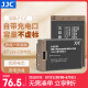 JJC Type-C直充电池 LP-E17 适用于佳能R50 R100 R8 M6II 200DII二代 800D R10 M5 77D 850D 相机续航 单电池（含充电线和电池盒）
