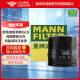 曼牌（MANNFILTER）机油滤清器机滤机油滤芯W7012新英朗凯越科鲁兹赛欧乐驰乐骋五菱