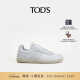 TOD'S官方男女士TABS皮革拼接平底运动休闲鞋小白鞋 白色-大码 39