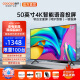酷开（coocaa）创维电视M系列 50英寸4K超高清智慧屏全面屏投屏电视机排名前十名平板电视机55以旧换新M50